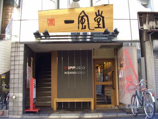 Best Design Guides_Kyoto_Restaurants3
